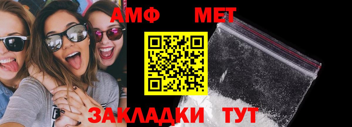 Алапаевск  Амфетамин  Вход с VPN  АМФ VHQ 