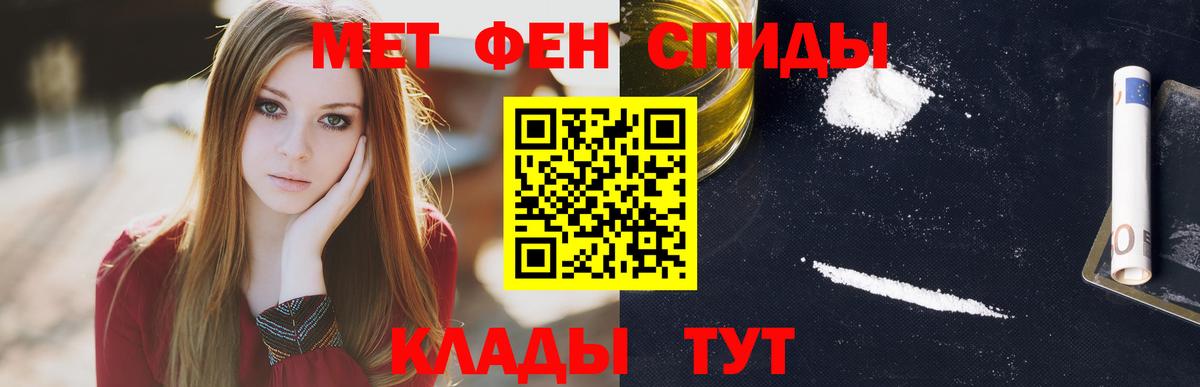 Amphetamine Розовый Алапаевск