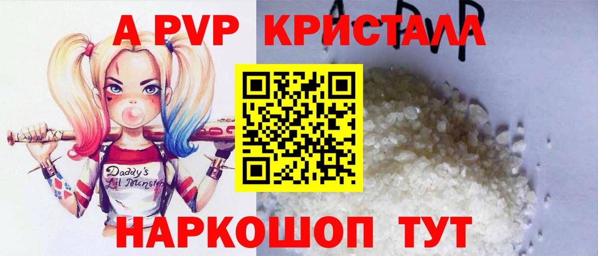 Алапаевск  Alfa_PVP VHQ  A PVP  APVP СК  Вход с VPN 