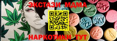 MDMA Premium VHQ Кинель