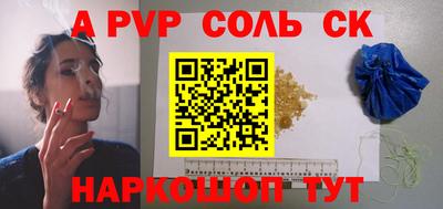 не бодяженный Кингисепп