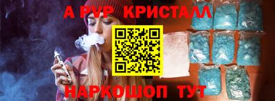apvp Кимры