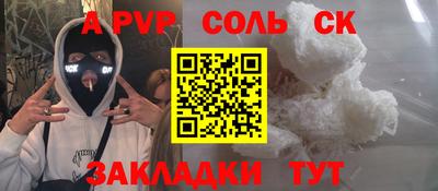 apvp Кимры
