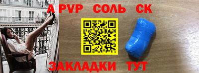 apvp Кимры