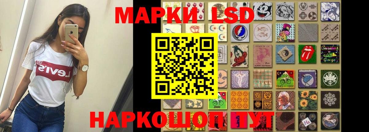 ЛСД экстази ecstasy  Вход с VPN  blacksprut вход  Лсд 25 экстази ecstasy  Алапаевск 