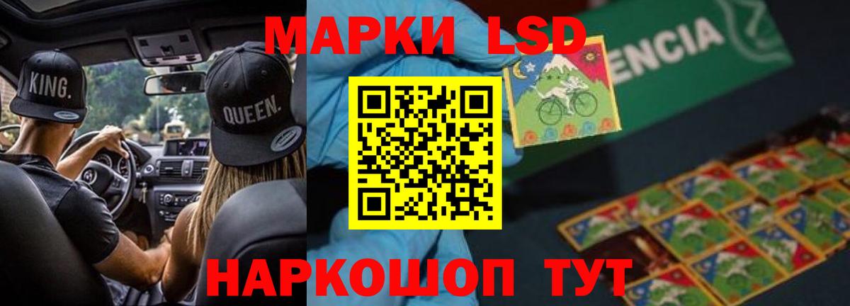 ЛСД экстази кислота Алапаевск