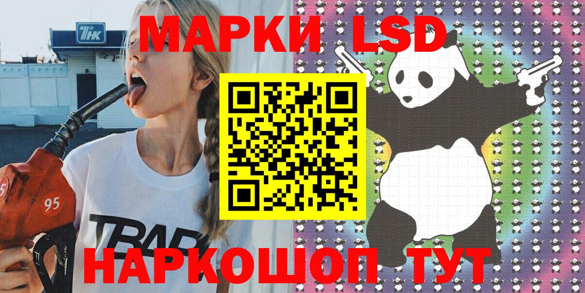 Марки N-bome 1500мкг Алапаевск