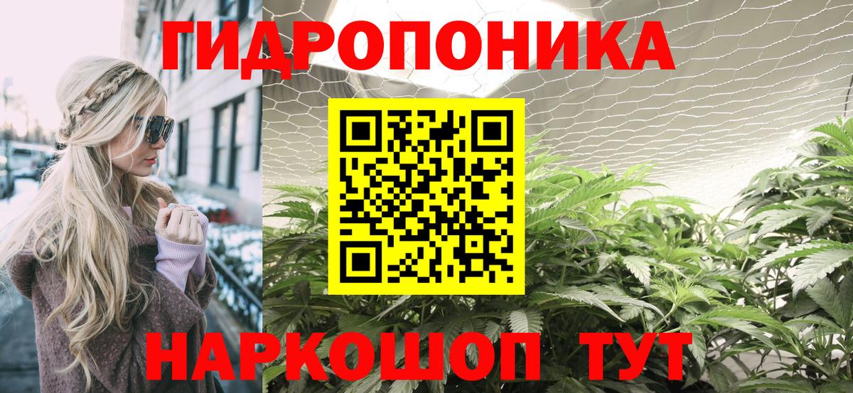 Шишки марихуана THC 21% Алапаевск